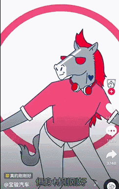 一条抖音为品牌带来2.7亿次曝光？企业抖音蓝V最全攻略！