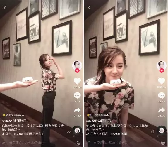 一条抖音为品牌带来2.7亿次曝光？企业抖音蓝V最全攻略！