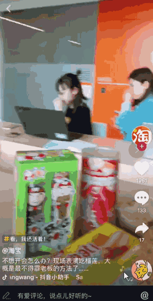 一条抖音为品牌带来2.7亿次曝光？企业抖音蓝V最全攻略！