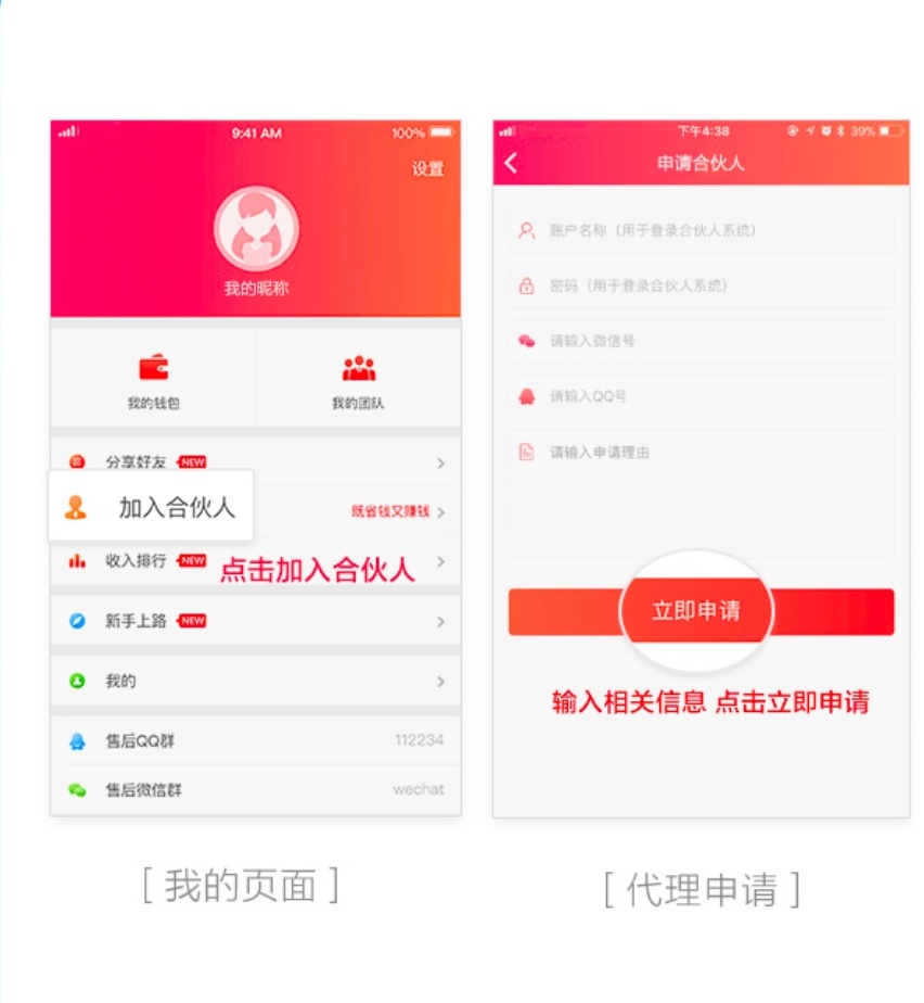 有哪些靠谱的手机兼职吗？