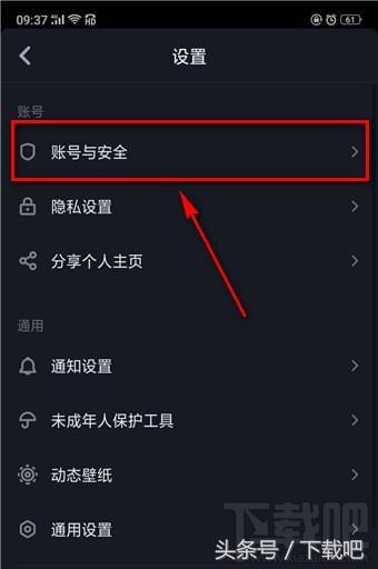 抖音怎么注销账号，删除抖音号？