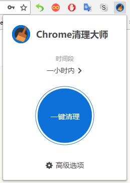 Chrome扩展推荐：小却精悍的专业级浏览器清理大师