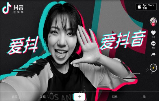 内幕-抖音开通长视频、直播权限技巧