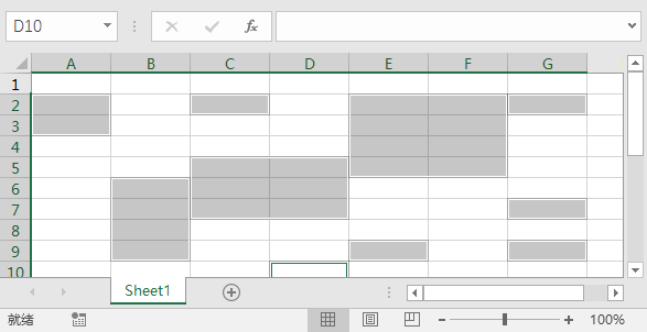 Excel表单元格的操作有哪些
