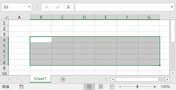 Excel表单元格的操作有哪些