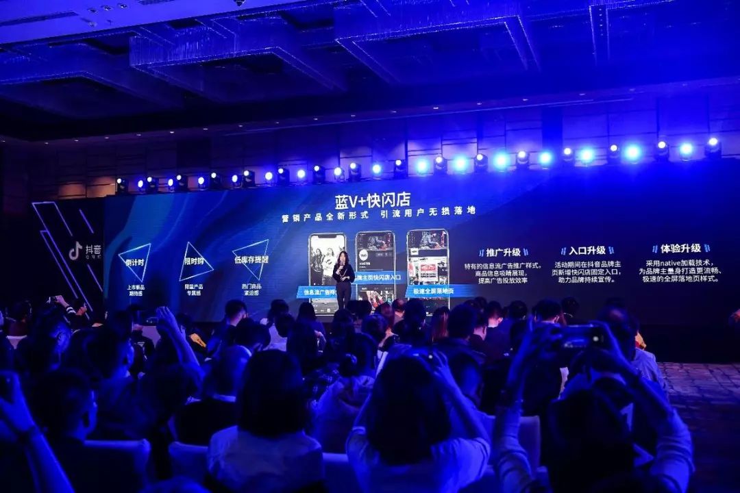 干货！深度分析抖音企业号功能，抖音营销你必须知道这些