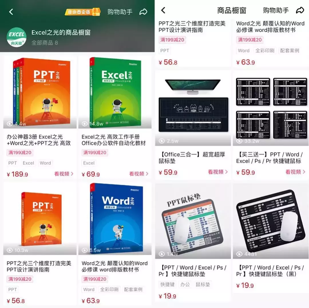 在抖音教地理，两周涨粉142万！教育号怎么制造爆款？