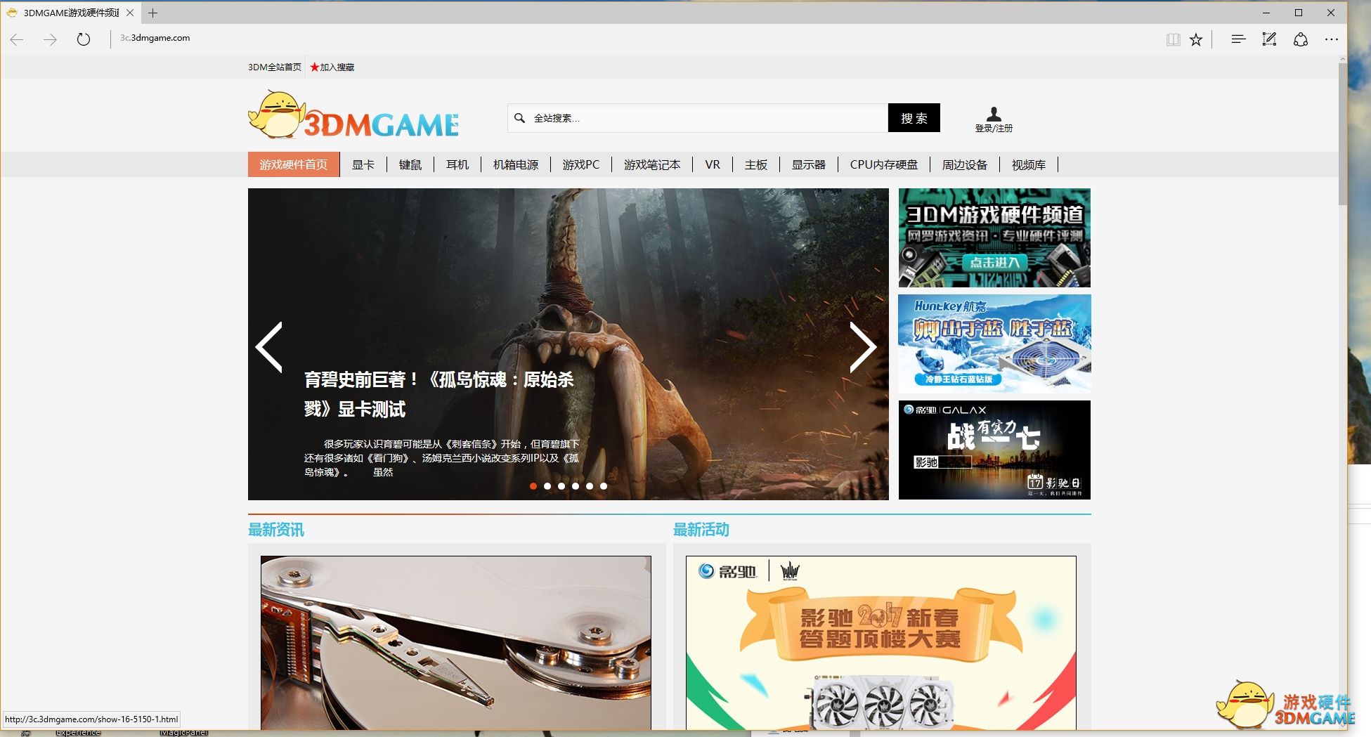 这让i3情何以堪？INTEL双核四线程奔腾G4560测试！