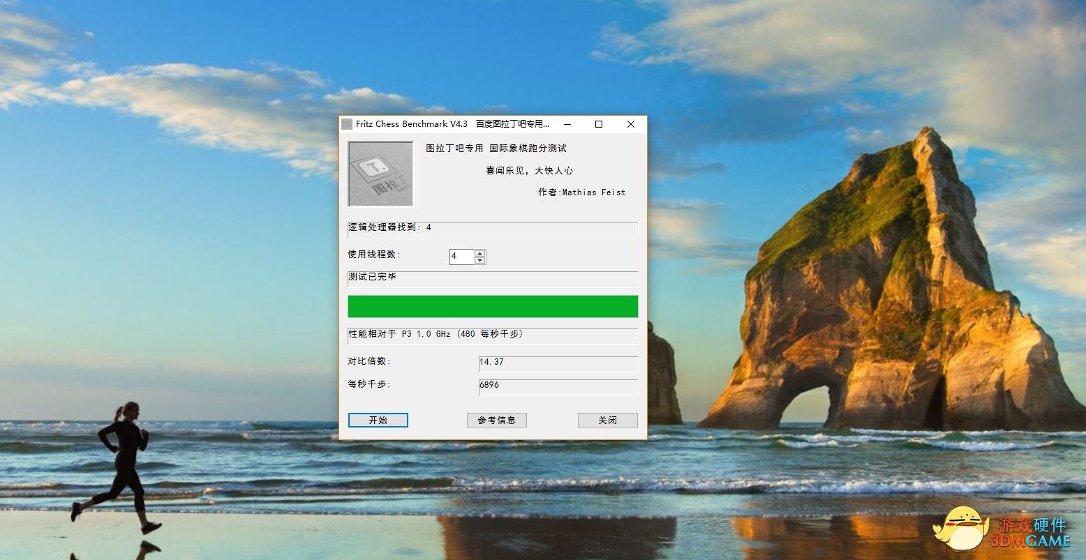 这让i3情何以堪？INTEL双核四线程奔腾G4560测试！