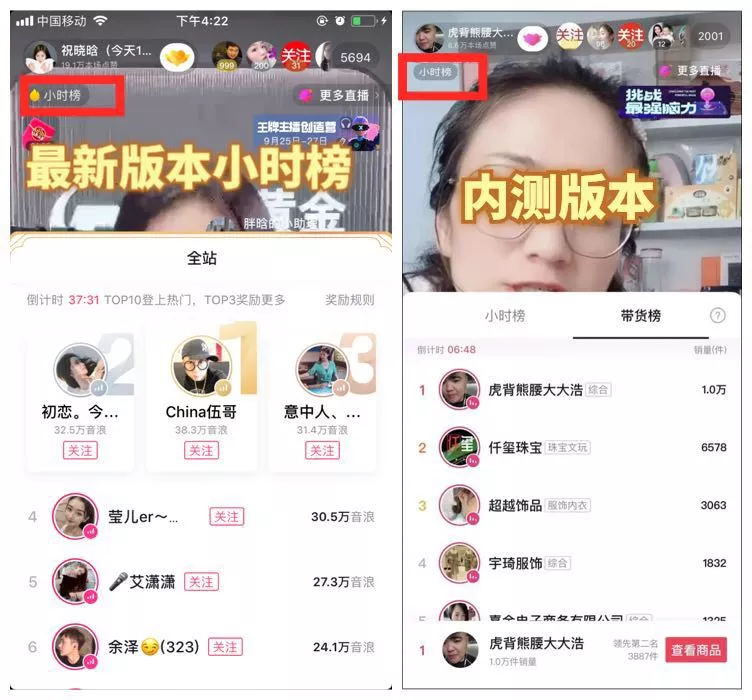 抖音内测6项新功能，对创作者将有何影响？