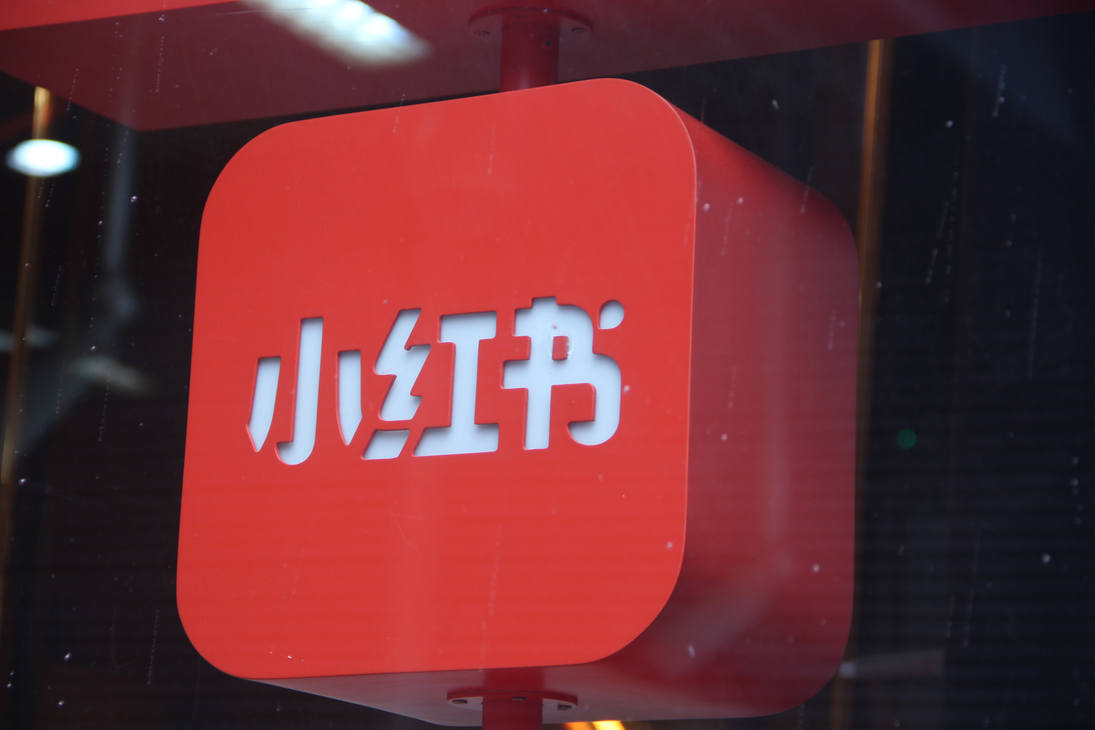 种草，这届双11最大的“买买买”