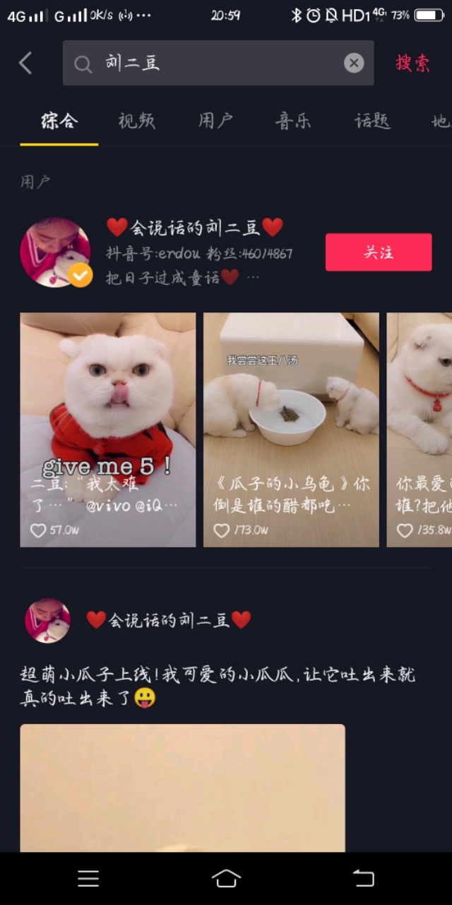 抖音最容易成为爆款的6种内容形式，你值得收藏