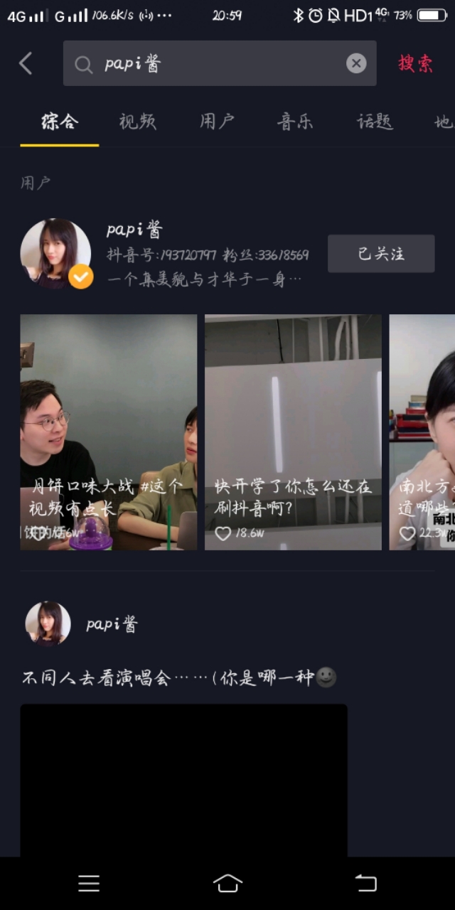 抖音最容易成为爆款的6种内容形式，你值得收藏