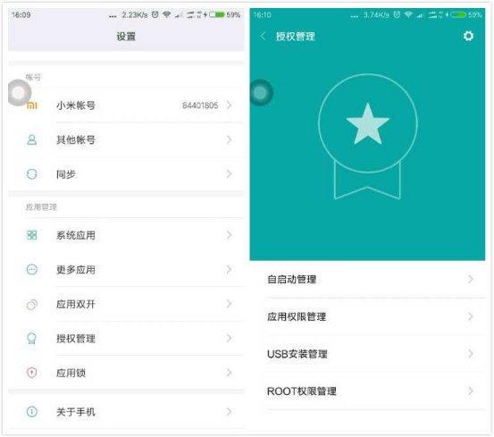为什么手机root不了？怎么获得root权限
