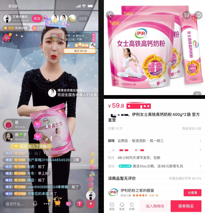 品牌怎么做抖音？6800字，深入解析抖音企业号的定位逻辑