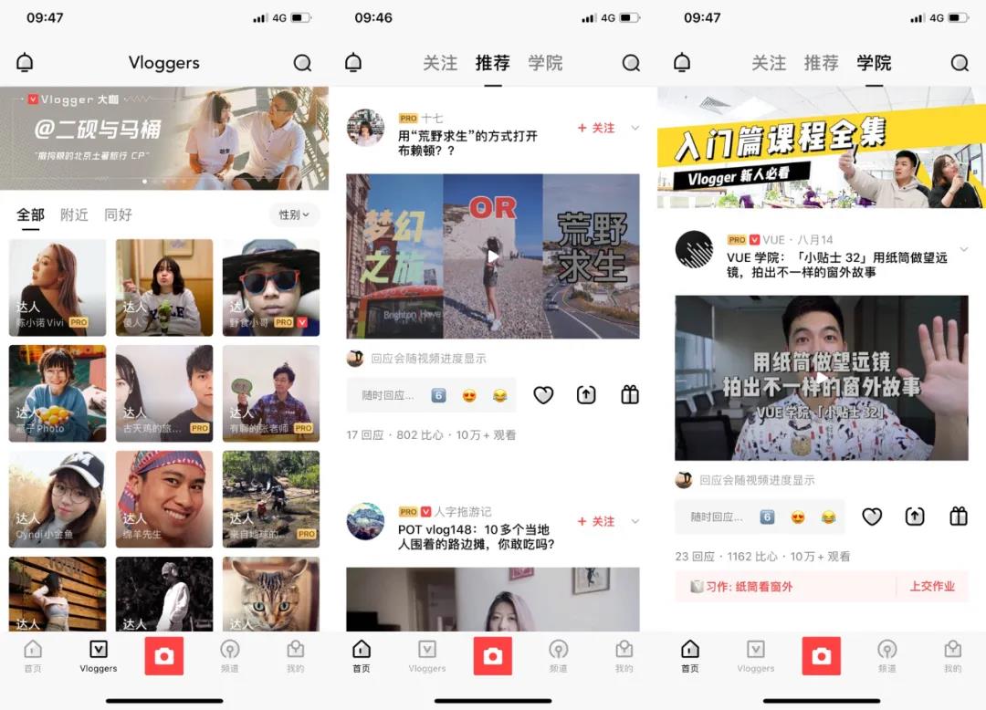 六个玩抖音必备的软件，0基础也能轻松上手
