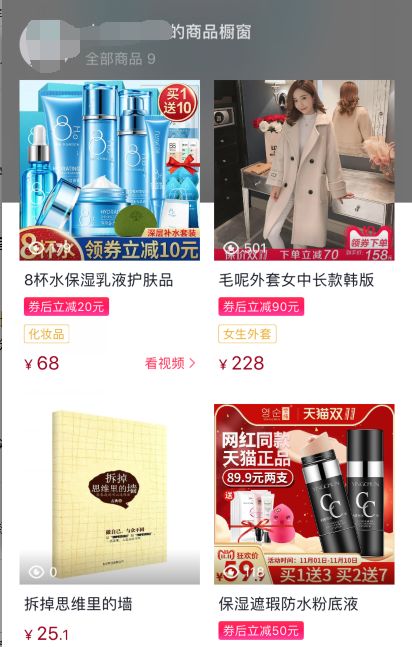 如何做个赚钱的抖音号？原来这样做抖音也能月入过万