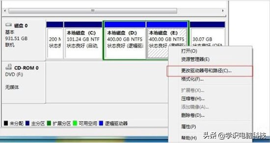 系统隐藏盘符操作小技巧，别人不认真查看不知道你的资料在在哪？