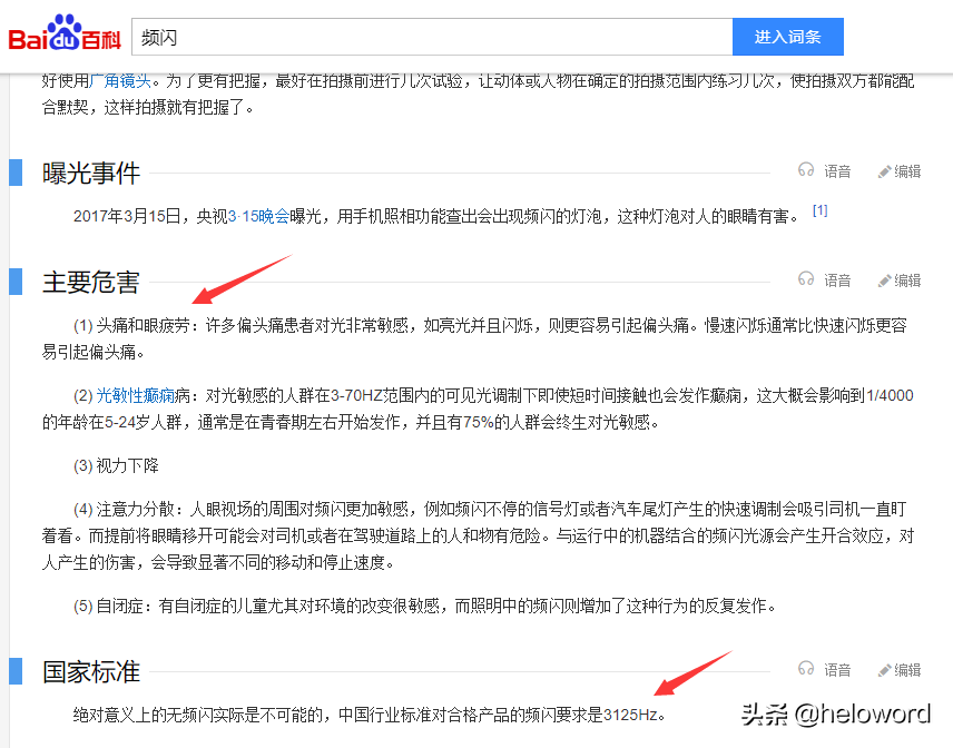 Win11全面支持手机软件，电脑也能点外卖刷抖音