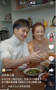 这条抖音短视频，仅标题有文案，视频内容并无一字，点赞216.4W