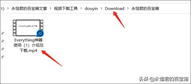 抖音无水印视频批量下载，这个工具赞了