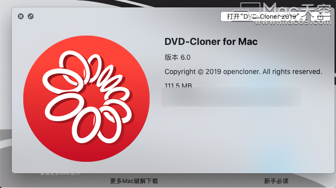 DVD Cloner 2019 for mac(DvD刻录软件) v6.0破解版