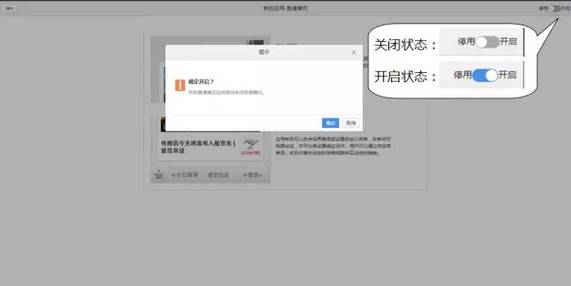 关于企业号你想知道的都在这里