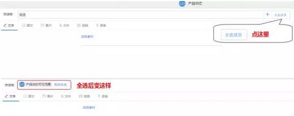 关于企业号你想知道的都在这里