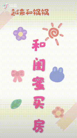 看了半年的抖音视频，我研究出这几条上热门的技巧