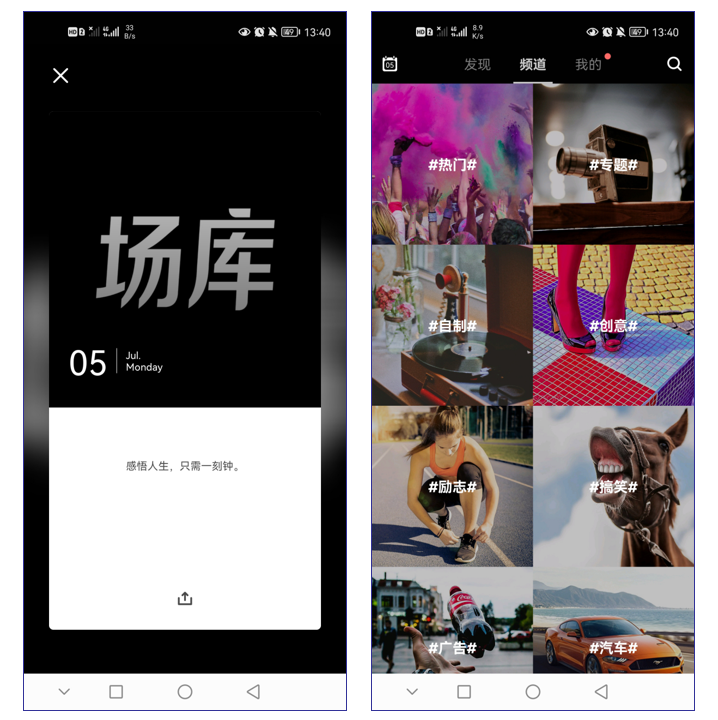 良心推荐6款宝藏APP，每一款都十分好用