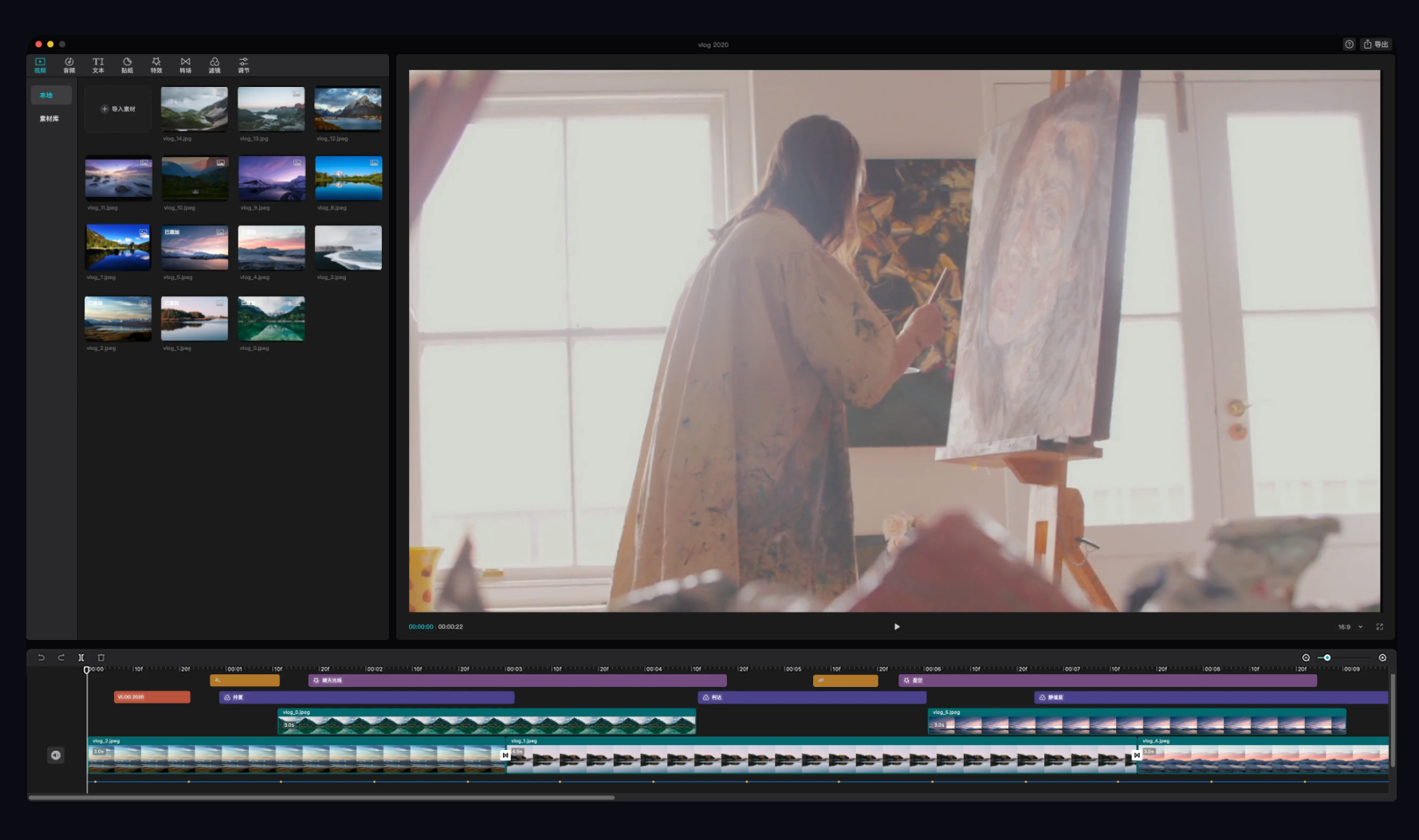 抖音剪映PC专业版上线 零技术一样做视频