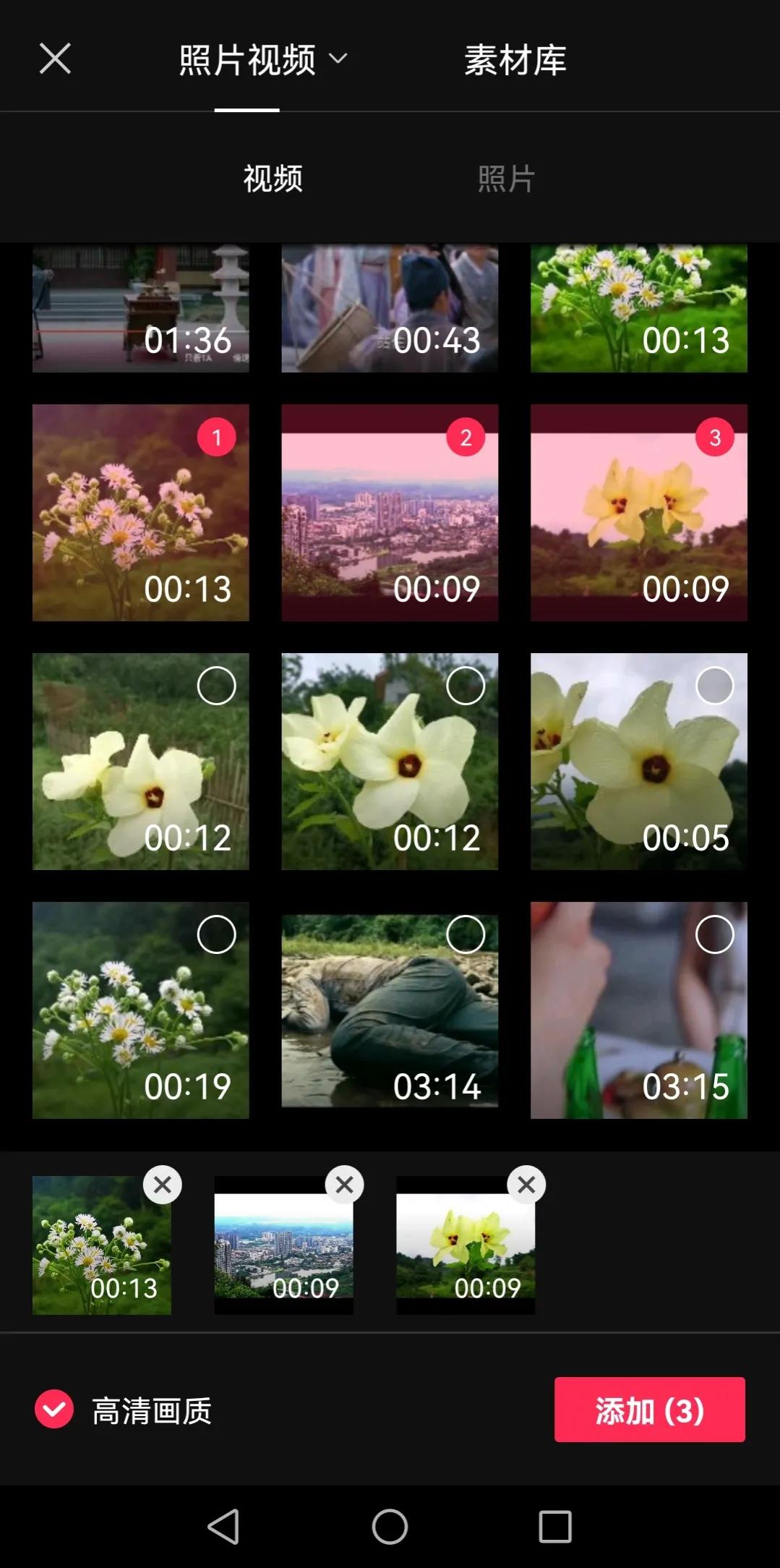 影视剪辑入门教程！适合新手小白