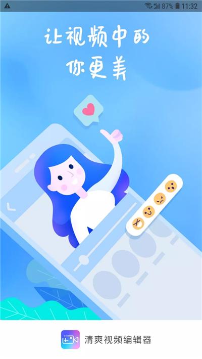 为什么别人的手机就能一键制作抖音视频？那是因为你没有这款神器