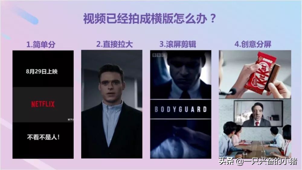 抖音视频的拍摄剪辑技巧