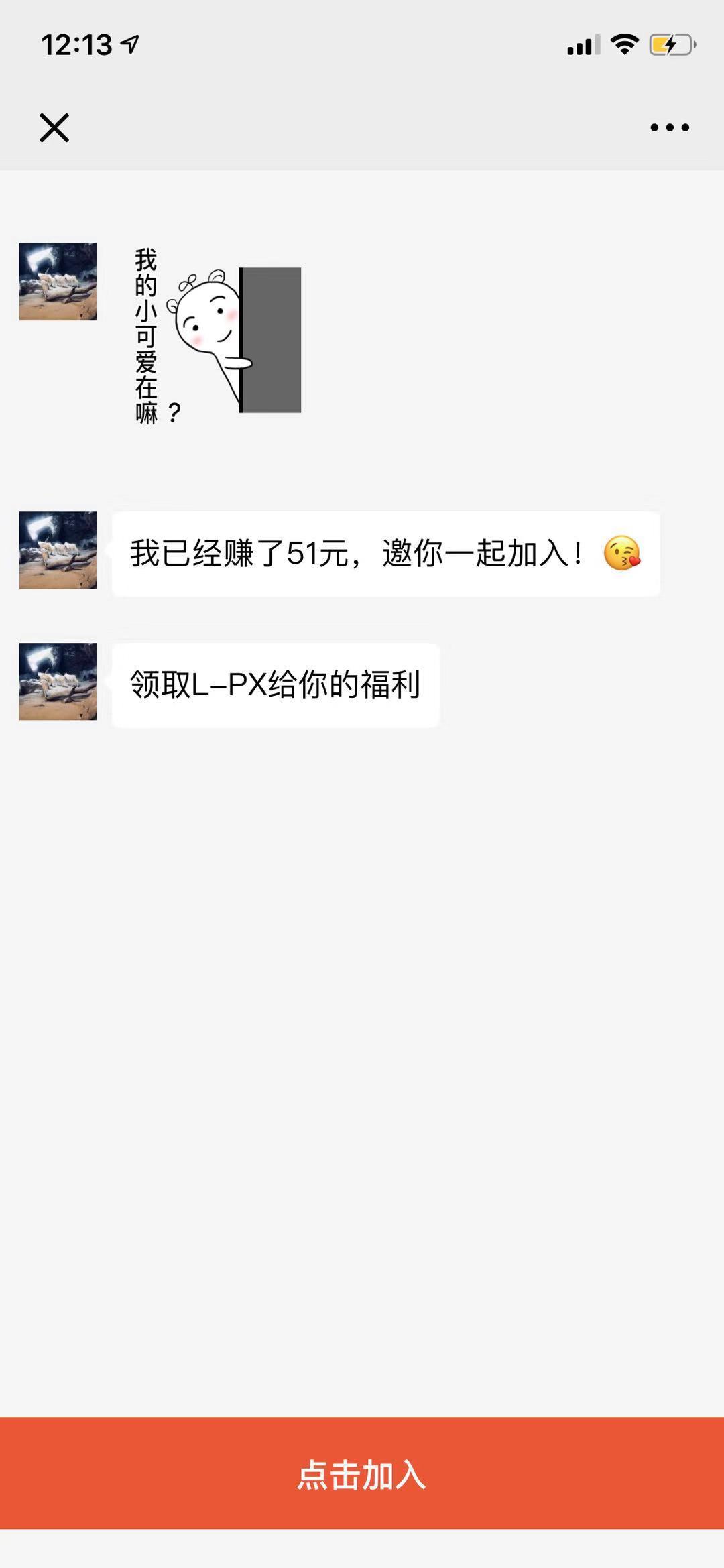 苹果手机应用试玩能带来收益吗？用时两天，玩了几十个平台的总结