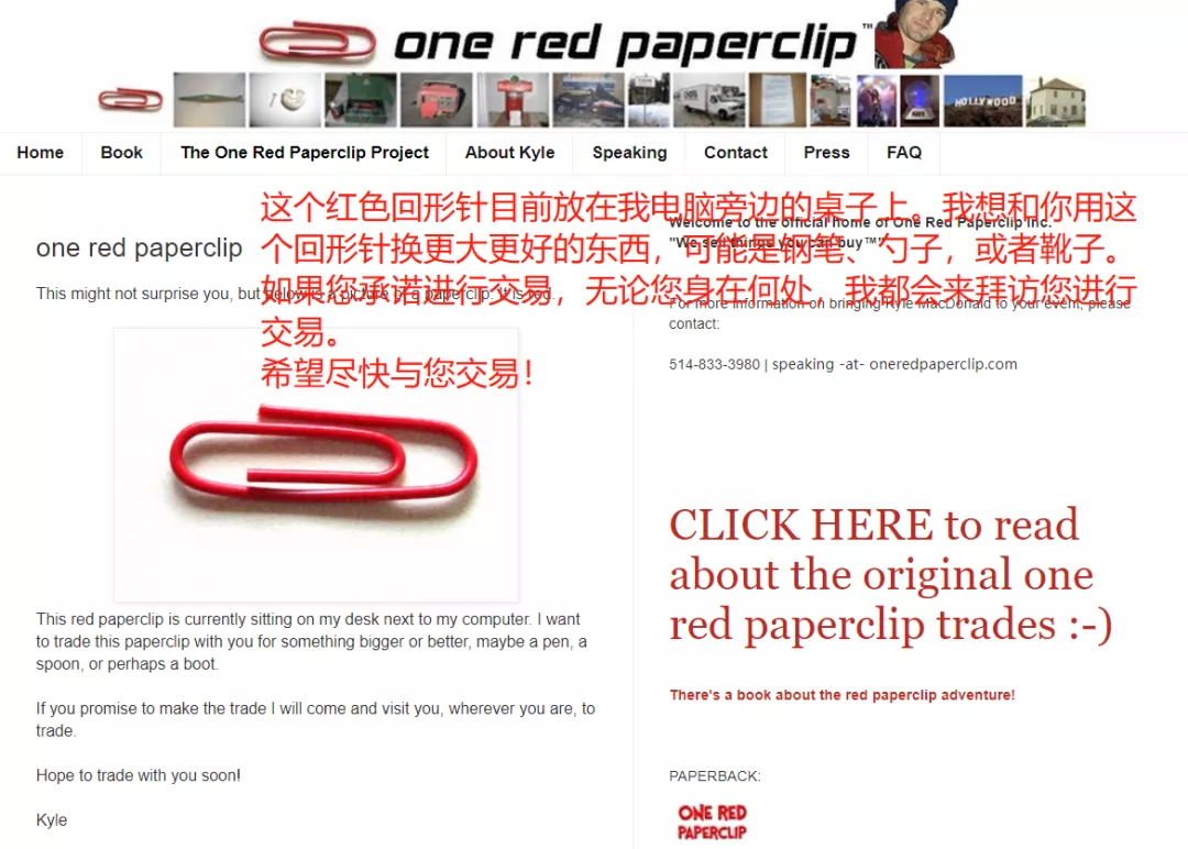 抖音快手上的网红，想用iPhone换一套房