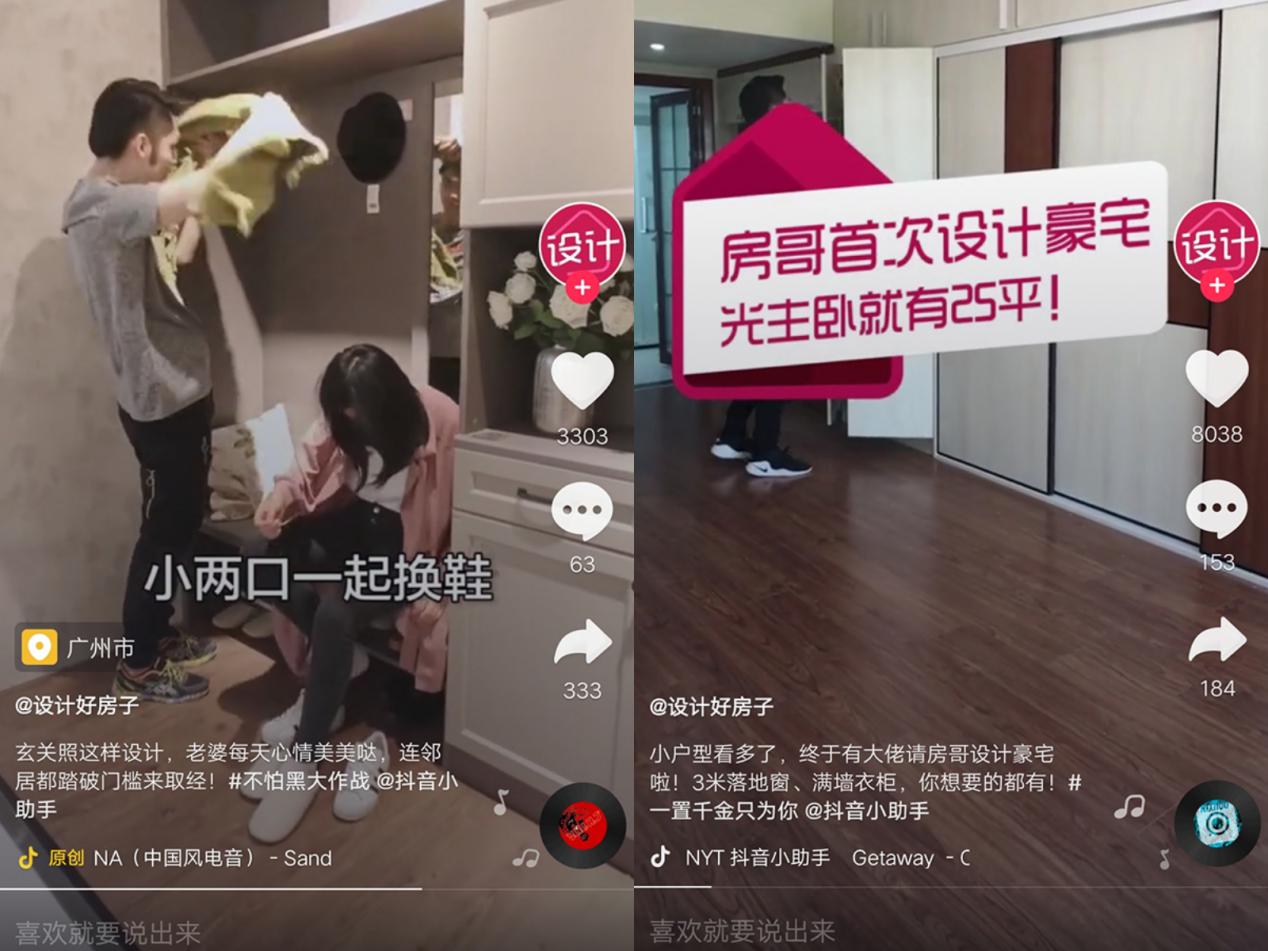 刚刚进入抖音，应该怎样运营账号？