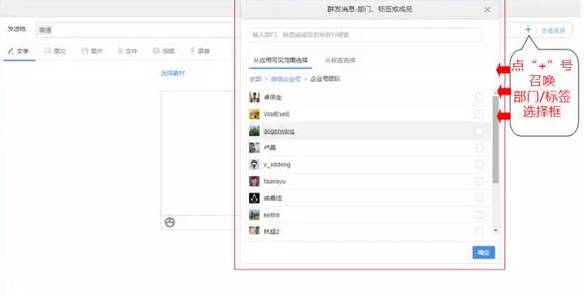 关于企业号你想知道的都在这里