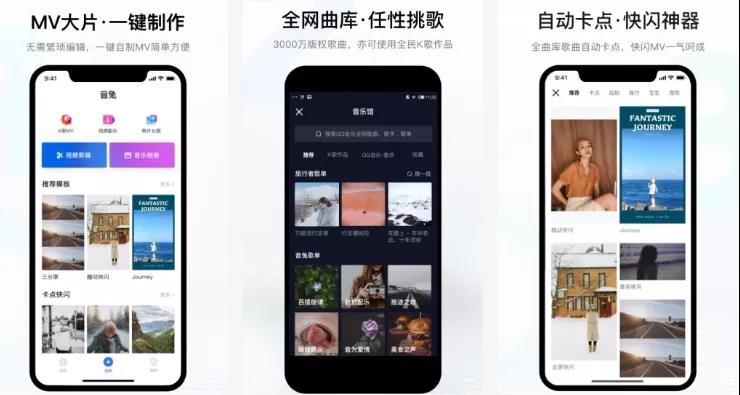 六个玩抖音必备的软件，0基础也能轻松上手