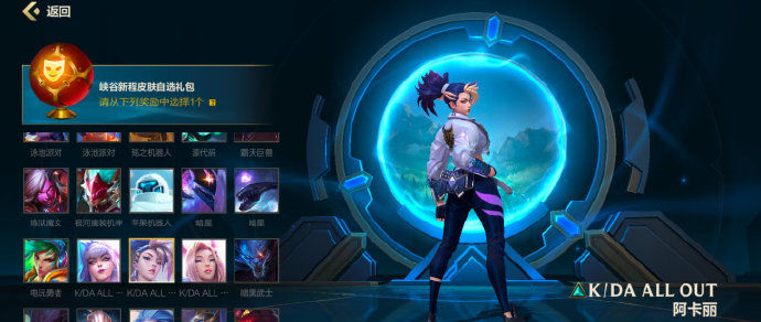 有了王者荣耀你还会玩英雄联盟手游吗？