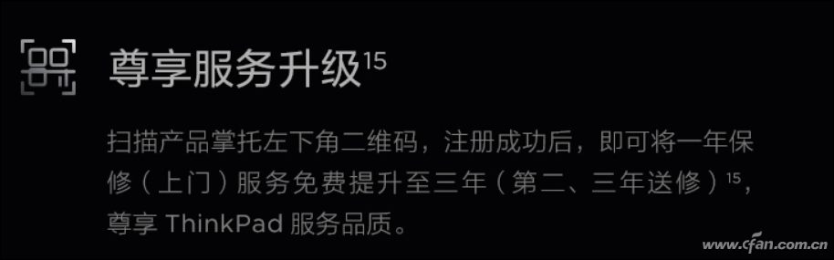笔记本保修调查——联想笔记本售后有啥特色？