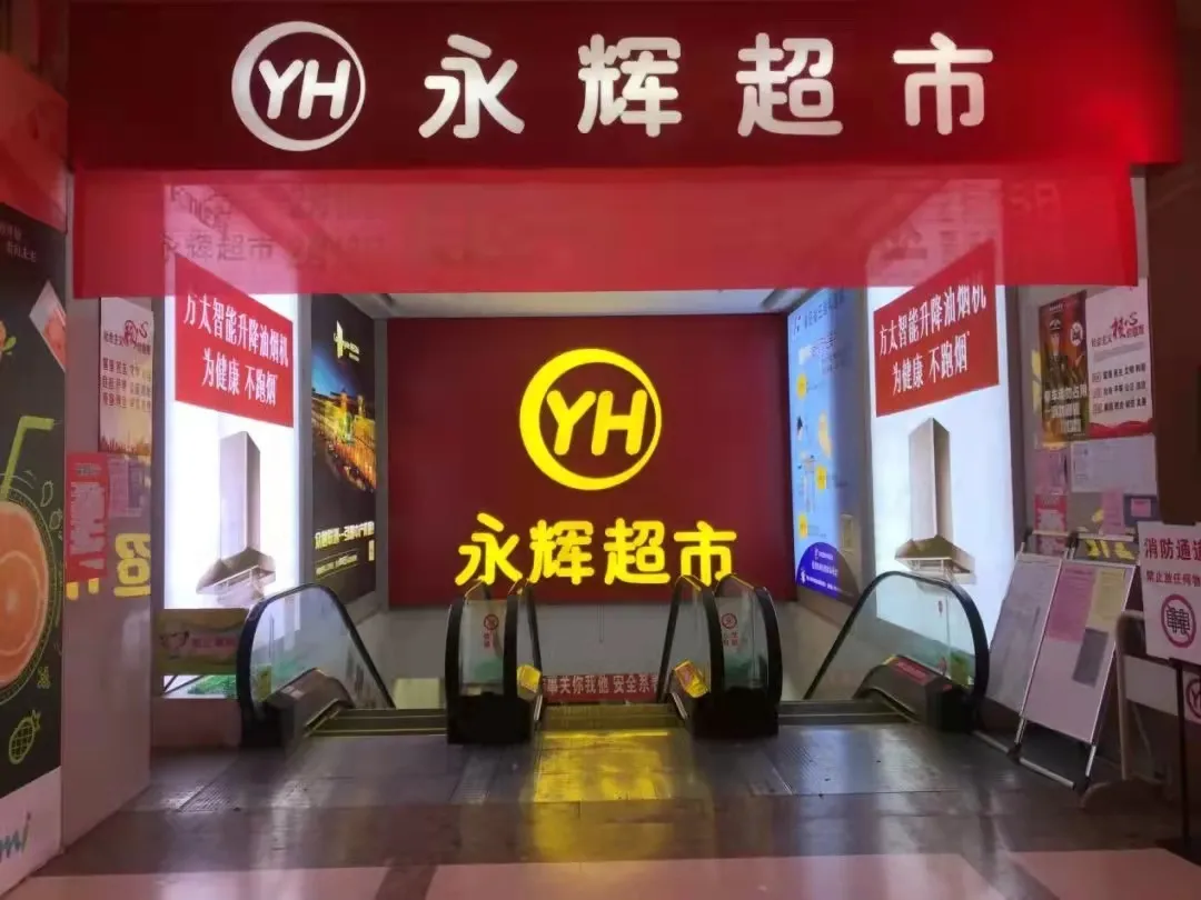 快消企业深分模式亟待升级