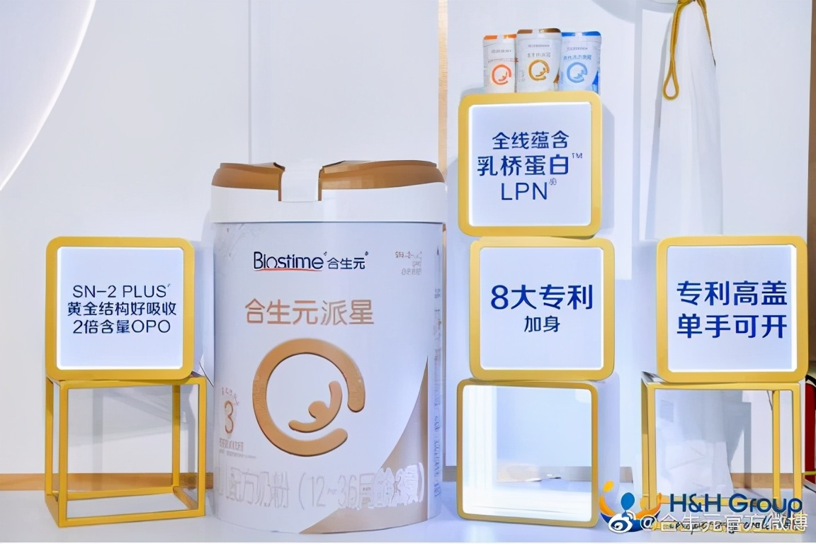 奶粉哪个牌子好又安全？宝妈有TA不在崩溃