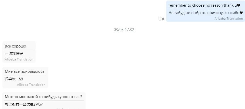 速卖通开纠纷的不一定是骗子，处理买家纠纷退款也需要一些技巧。