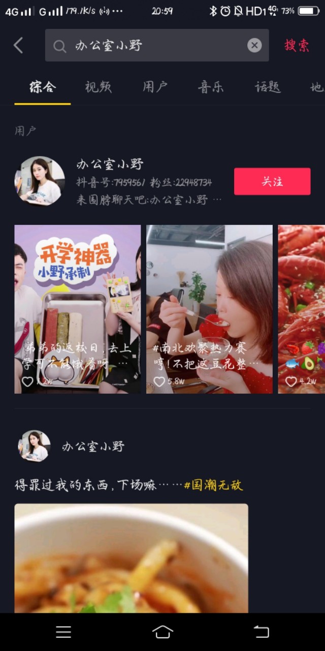 抖音最容易成为爆款的6种内容形式，你值得收藏