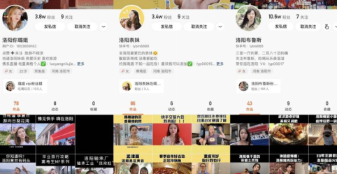 一条探店视频高达四百多万播放量，探店视频为啥这么火？