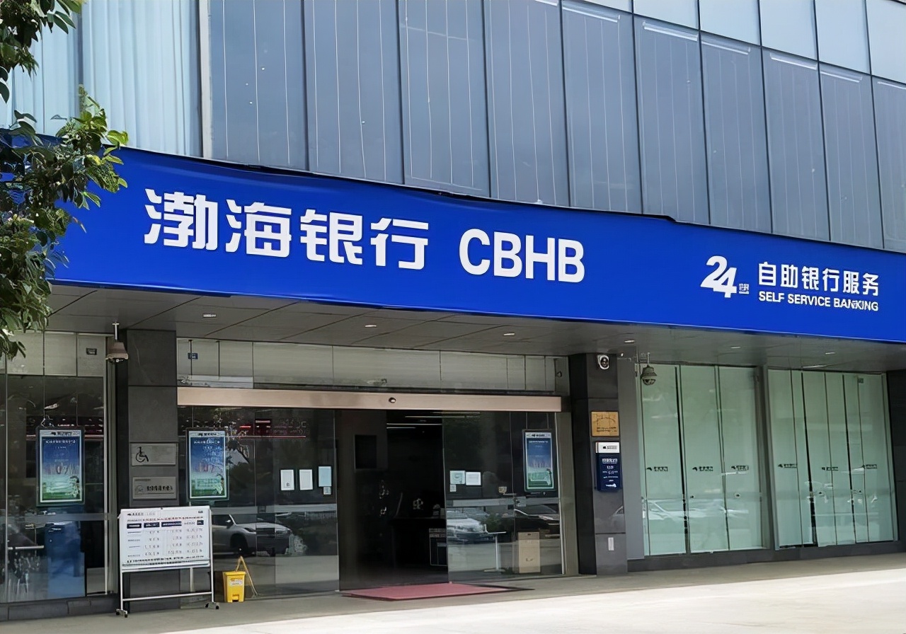 济民可信对渤海银行存款质押不知情 网友称信用是银行的底线