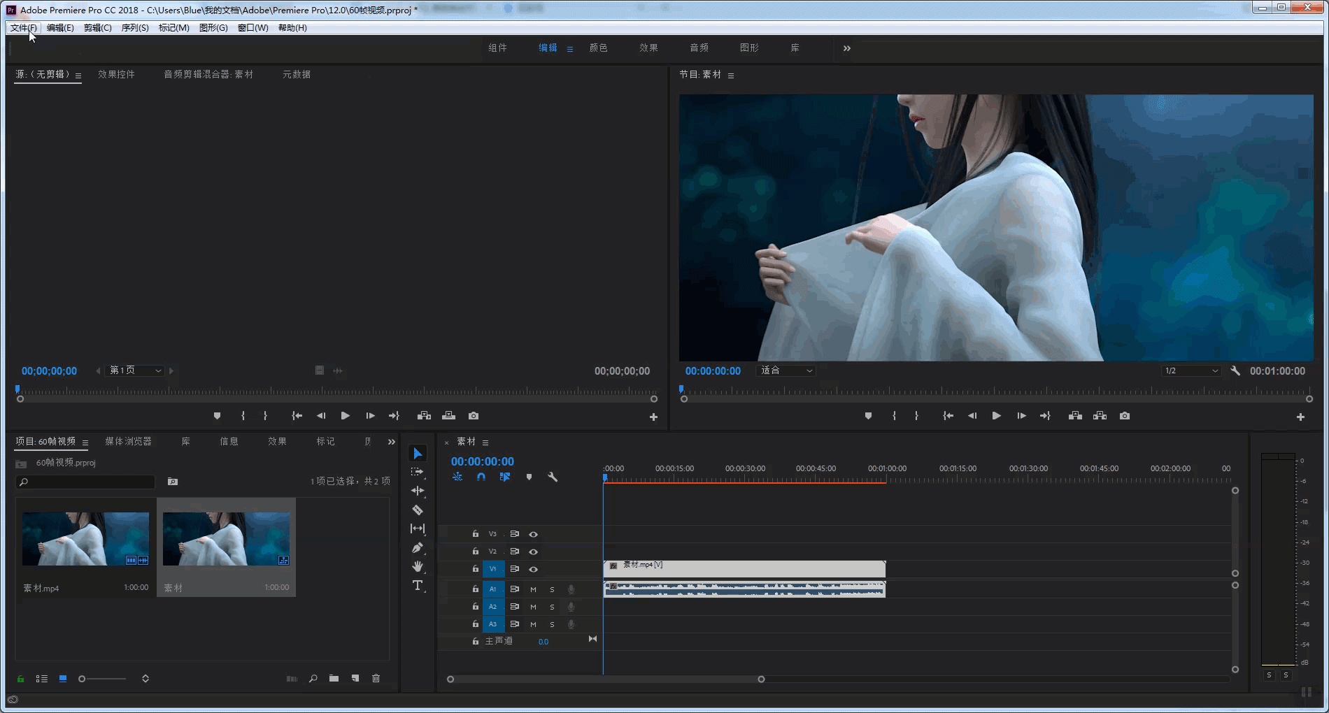 学PR视频编辑软件，分享30集火爆全网的短视频60帧剪辑教程