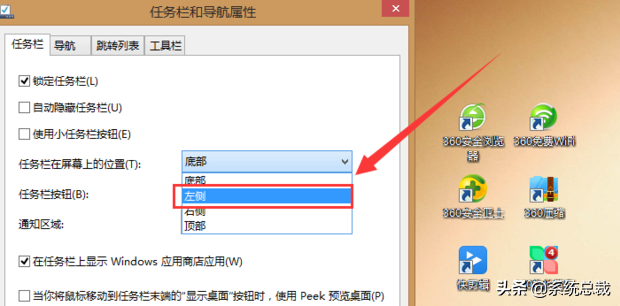 使用电脑，桌面右下角图标不显示怎么办？电脑图标不显示解决方法