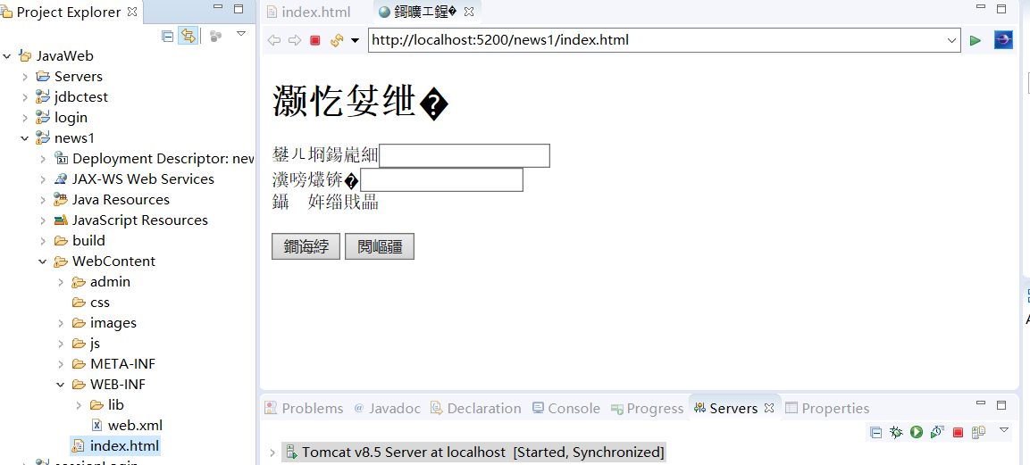 Javaweb遇到引入项目报错及中文乱码问题我是这么做...